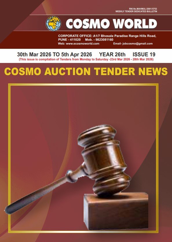 COSMO AUCTION TENDER NEWS